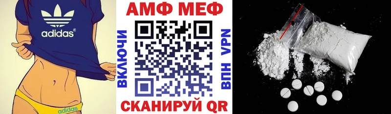 АМФЕТАМИН 97%  Купить где  Кумертау 
