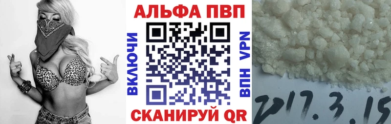 A PVP СК КРИС  Купить  Кумертау 