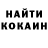 Меф мяу мяу Margarita Hofmarka