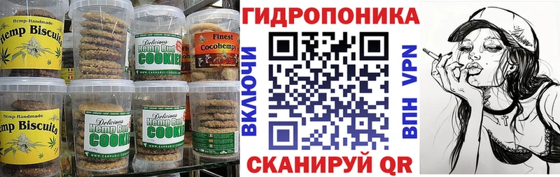 Canna-Cookies конопля  Купить  Кумертау 