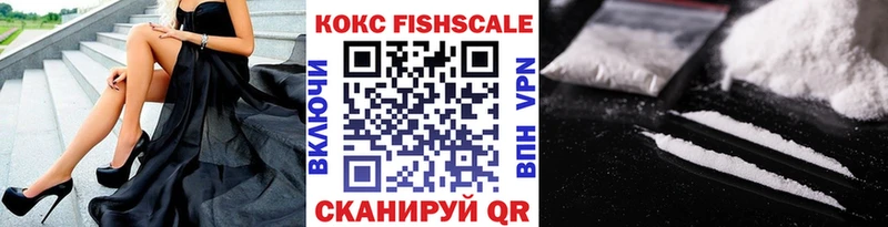 Купить где  Кумертау  Кокаин 97% 