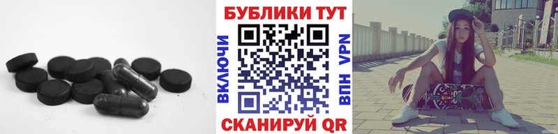 Купить закладки  Кумертау  Экстази круглые 