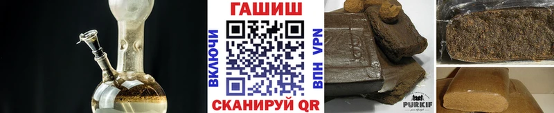 Купить закладки  Кумертау  Гашиш гарик 