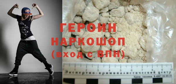 индика Дмитров