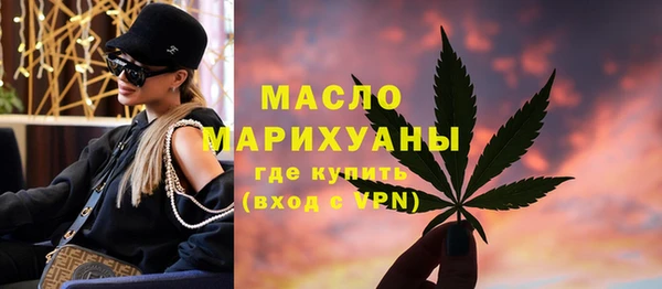 спайс Дмитровск