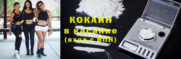 спайс Дмитровск