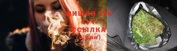 спайс Дмитровск