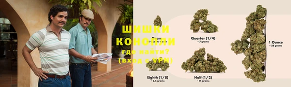 спайс Дмитровск