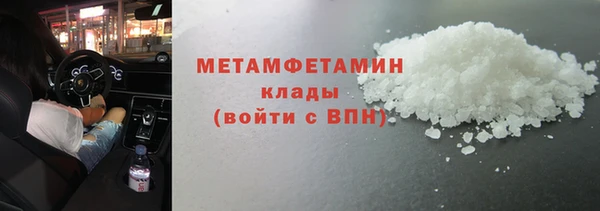 спайс Дмитровск
