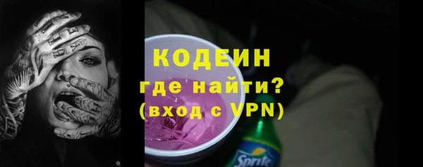 спайс Дмитровск