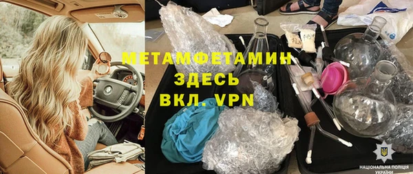 спайс Дмитровск