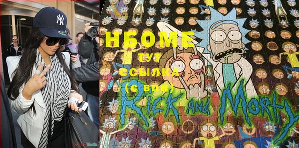 спайс Дмитровск