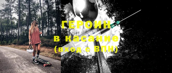 спайс Дмитровск