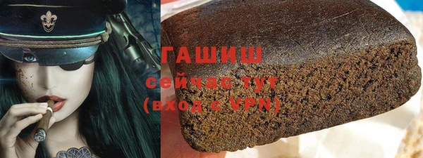 спайс Дмитровск