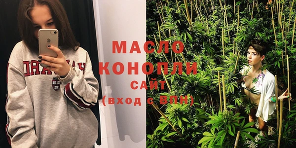 спайс Дмитровск