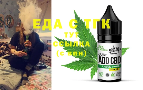 спайс Дмитровск