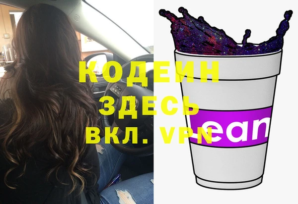 спайс Дмитровск