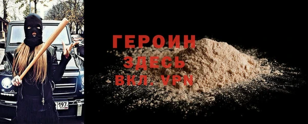 спайс Дмитровск