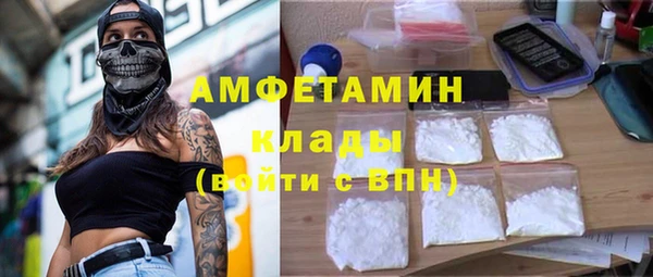 мескалин Дмитриев