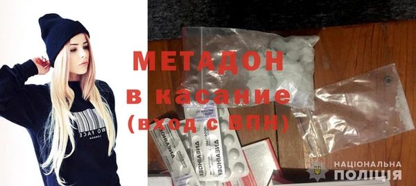 спайс Дмитровск