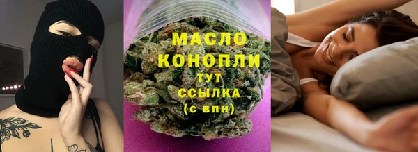 спайс Дмитровск