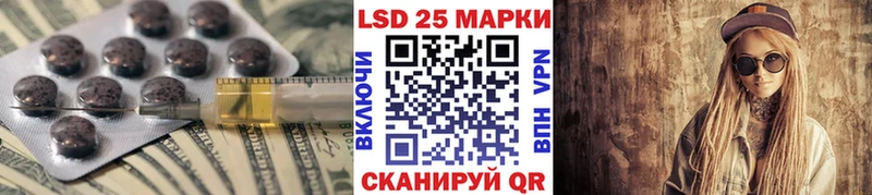 Лсд 25 экстази ecstasy  Купить  Кумертау 