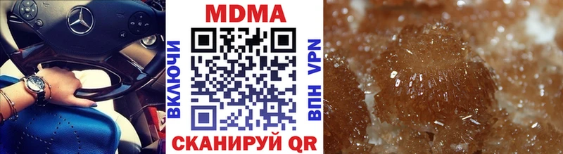 МДМА crystal Кумертау