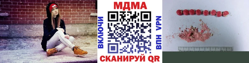 Купить закладки  Кумертау  MDMA crystal 