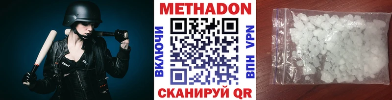 Купить закладки  Кумертау  МЕТАДОН белоснежный 