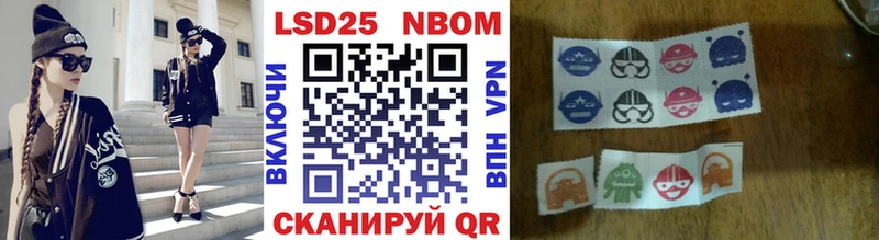 Купить  Кумертау  Марки 25I-NBOMe 1,8мг 