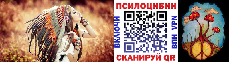 Галлюциногенные грибы прущие грибы  Купить где  Кумертау 